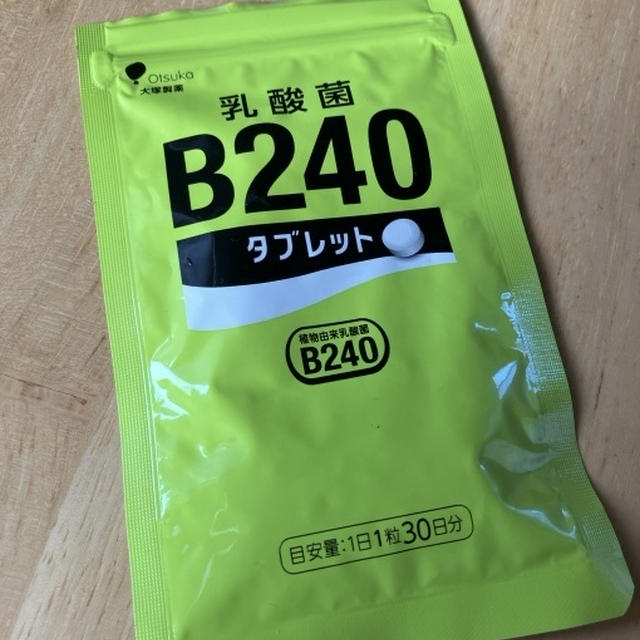 大塚製薬さんの1日1粒の「乳酸菌B240タブレット」で、気持ちよく1日を過ごしたい