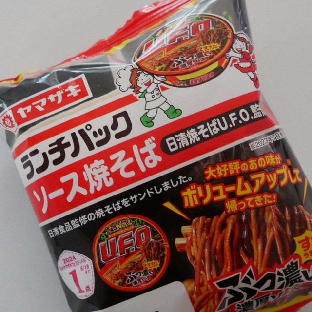ランチパック、ソース焼そば(日清焼そばUFO監修)