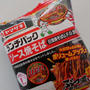 ランチパック、ソース焼そば(日清焼そばUFO監修)