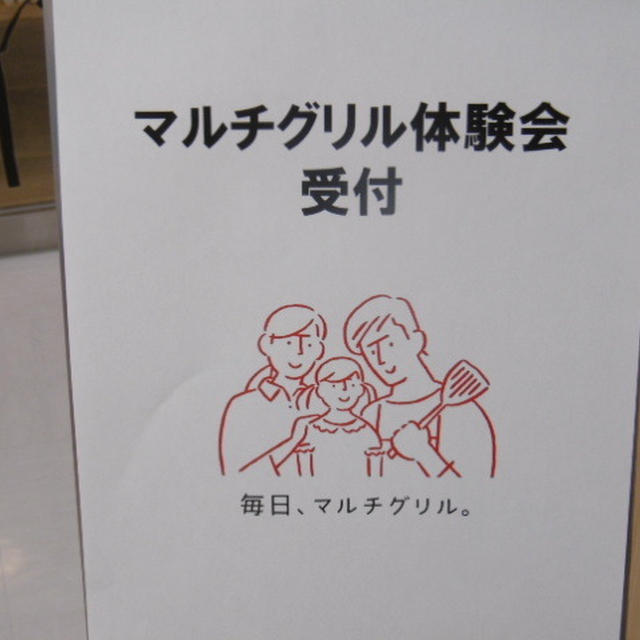 コウケンテツさん料理教室