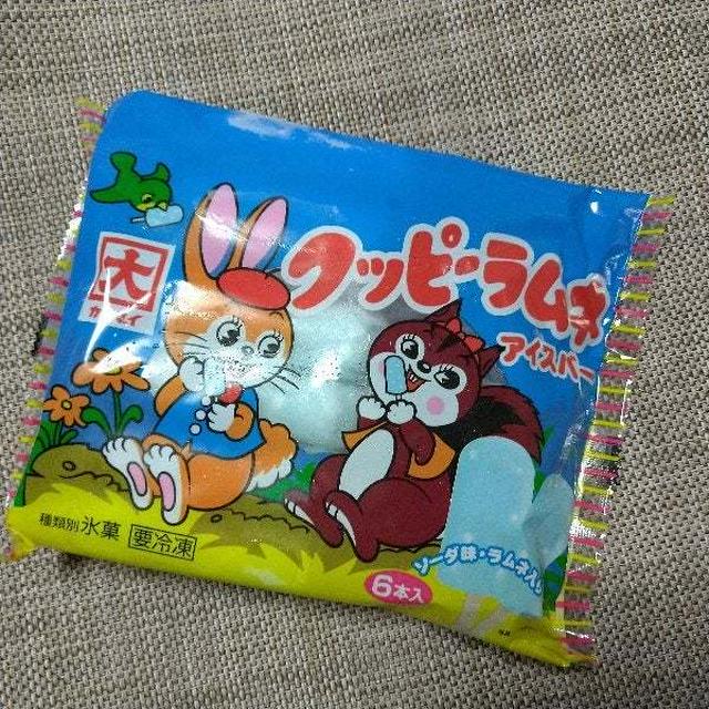 クッピーラムネ　アイスバー