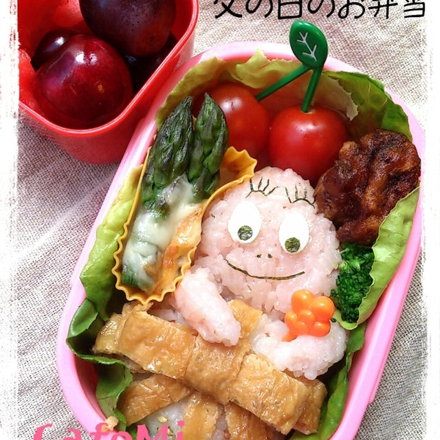 父の日☆バーバパパといなり寿司リボンのお弁当☆