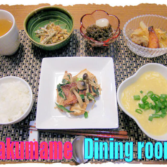 【豚肉とキノコのとろみあん】＆【コーンスープ】定食♪