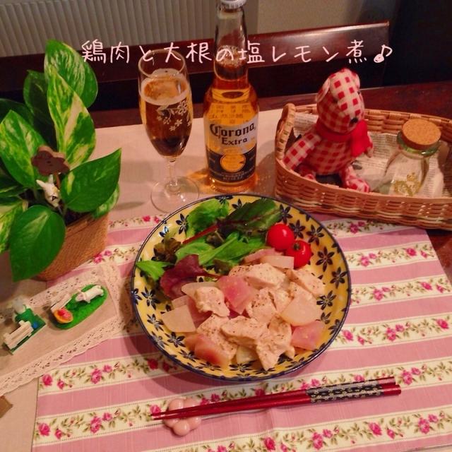 鶏肉と大根の塩レモン煮♪