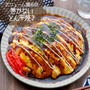 ボリューム満点！巻かないとん平焼き#簡単#居酒屋風