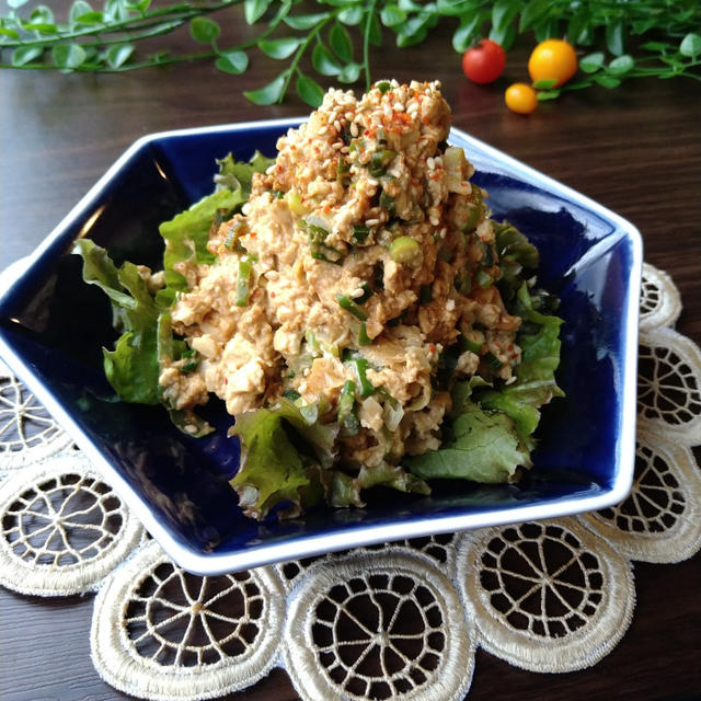 味付けは一つだけ☆ヤミツキ間違いなしっ！白ネギたっぷり甘い味噌の豆腐クリーミーサラダ