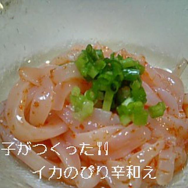 １分でイカのぴり辛和え　居酒屋とまと