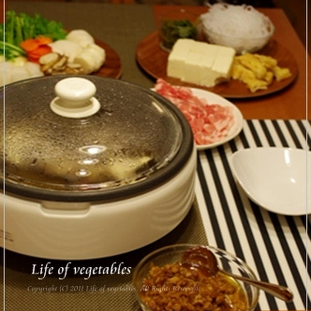 ラー油でピリ辛！鶏醤（とりジャン）味噌☆