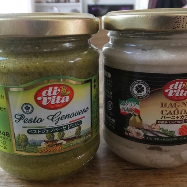 業務スーパーでイタリア直輸入バーニャカウダとジェノベーゼを買ってみたよ♪