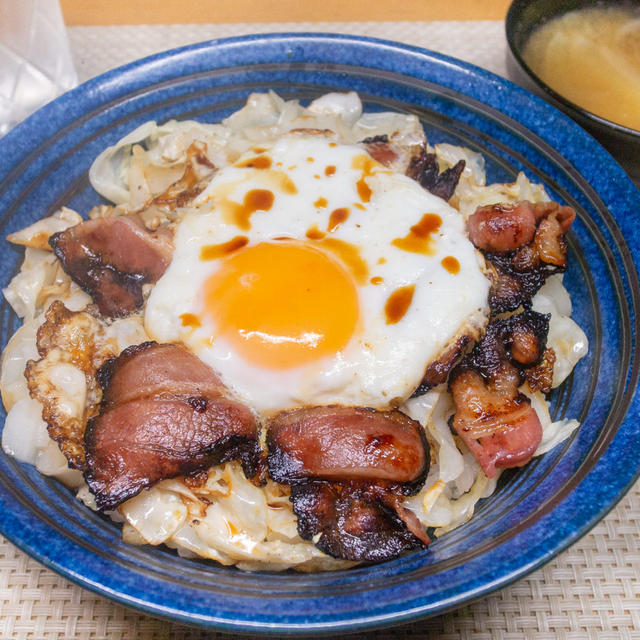 こんがりベーコン半熟エッグ丼