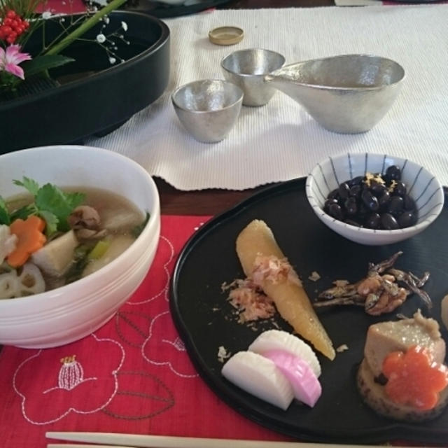 明けましておめでとうございます