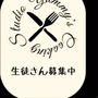 ★募集再開しました★Yummy's Cooking Studio 初回半額キャンペーンのご案内