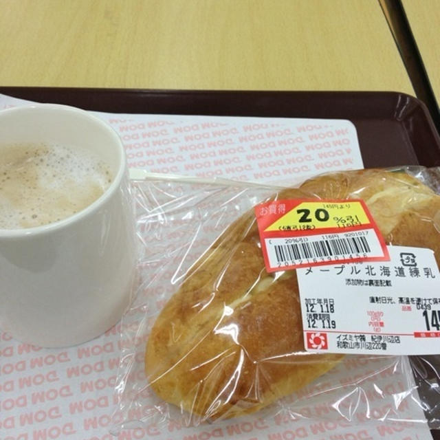 遅いおやつ