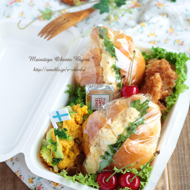 玉子ロールランチボックス～パパのお弁当～