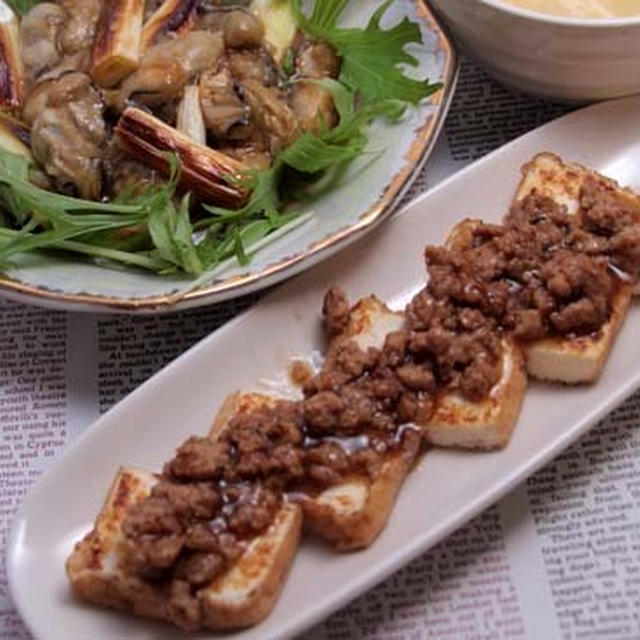 肉みそのっけ　焼き厚揚げ