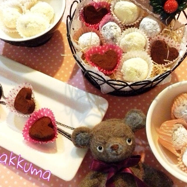 【バレンタイン】簡単！混ぜるだけ☆ハートの生チョコとトリュフ2種