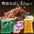 【レポ】魔法の粉…!?鰹節お試し4点セットがめちゃうまでおすすめ♪