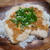 山芋１００％バーグ丼