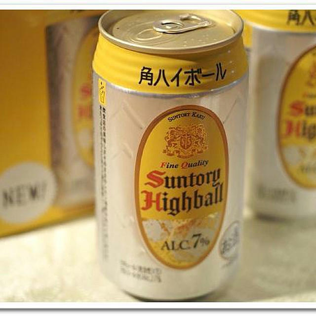 当選！！サントリー角ハイボール／他居酒屋メニューです。