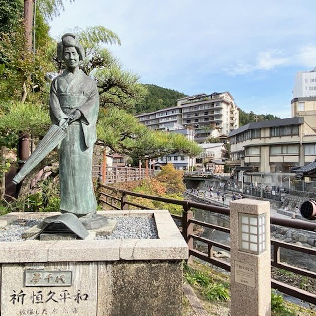 Gotoトラベルキャンペーンを利用して湯村温泉に行ってきました♬