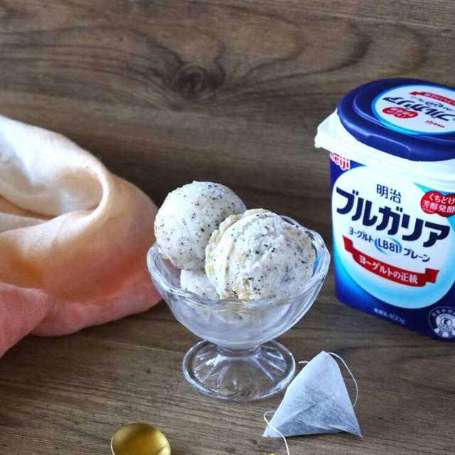材料４つでシンプルなじぶんアイス。紅茶ヨーグルトバナナアイスのレシピ。