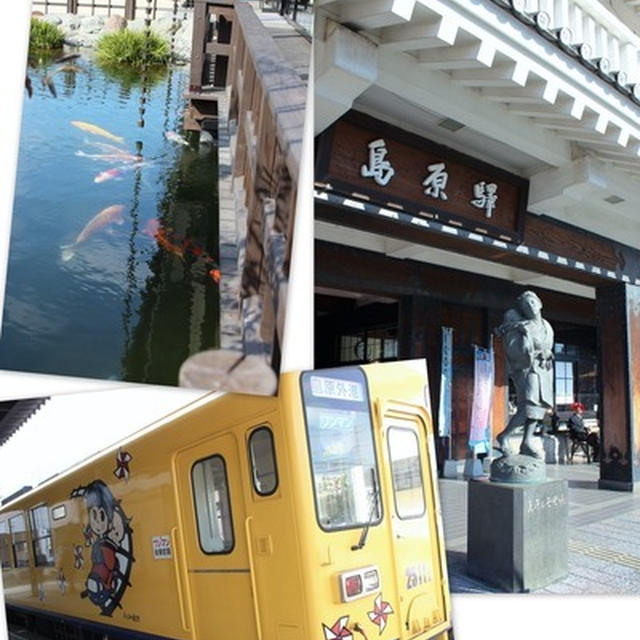 長崎、島原 -1