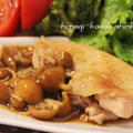 鶏もも肉のソテーとろ～りきのこ（なめこ）ソース添え、嬉しいお届け物！ by shinkuさん