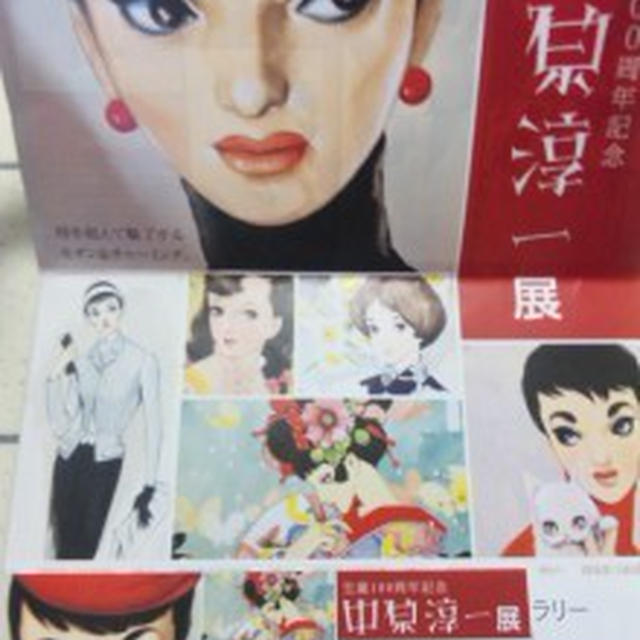 本当の美しさは。。