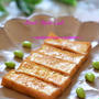 カリっと美味しい♡厚揚げのステーキ☆