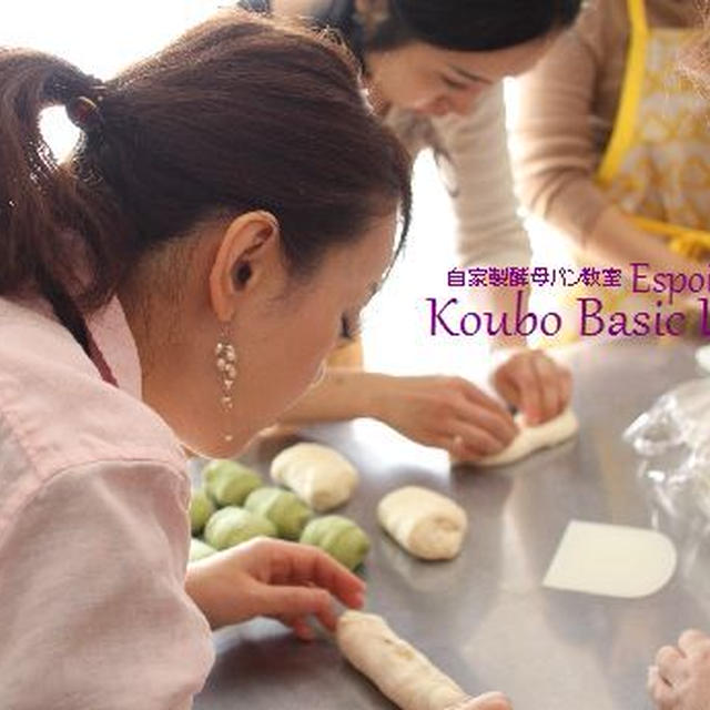 酵母ベーグル＆パンドミーは、基本パンレッスンです