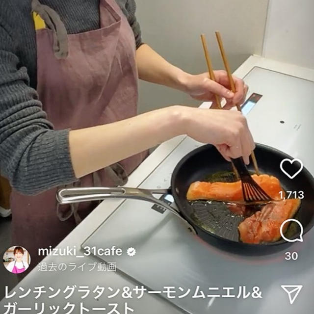 インスタライブで色々作りました♩