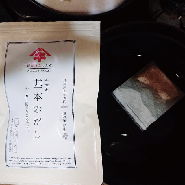 鶏肩肉と新ごぼうのだし煮【七味がらしで減塩】