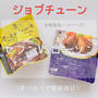 コンビニハンバーグ対決!セブンVSローソン食べ比べ!!!