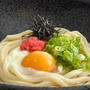 おうちごはんは”ぶっかけうどん"