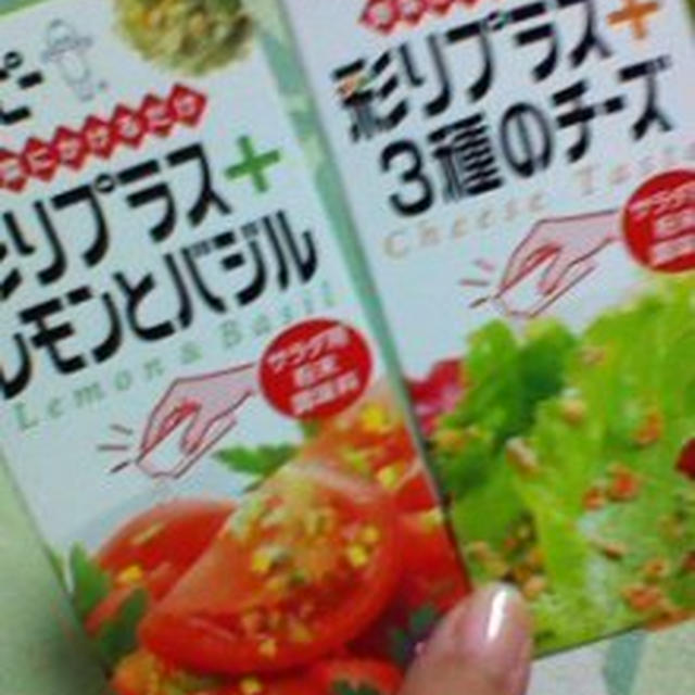 お届けもの