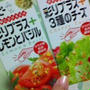 お届けもの