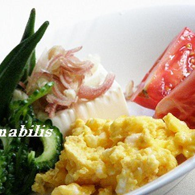 夏野菜と玉子のセット