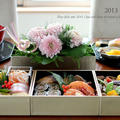 2013迎春 by HIROKO I.さん