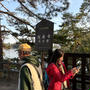 秋の東北ミステリー　?瑞巌寺　五大堂