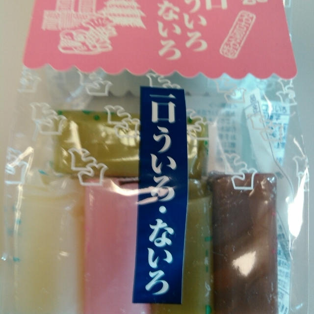 名古屋土産をいろいろ買ったよ！