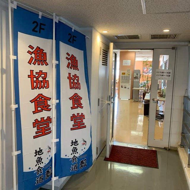 ピア万代　地魚食堂瓢のランチはたまりません♡