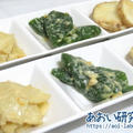 料理日記 55 / 蜜柑味噌で作る 野菜の味噌漬け