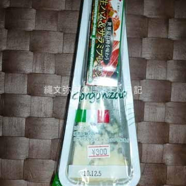 チーズフェスタ2010で買ったチーズ