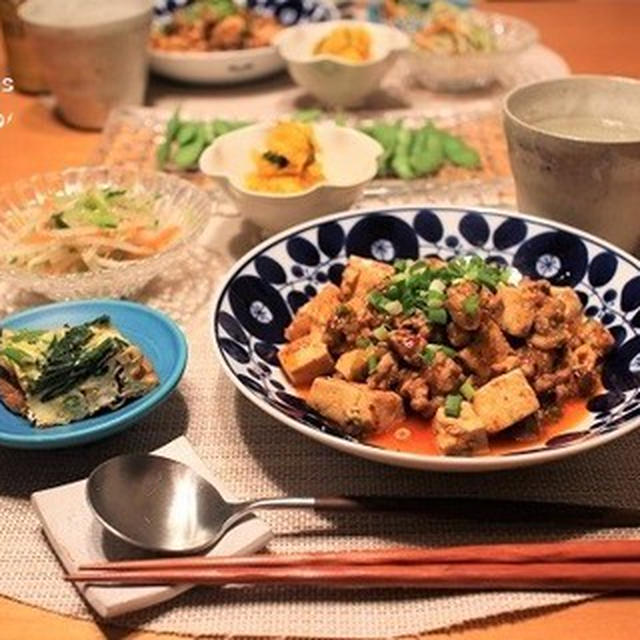 『麻婆豆腐』の献立。