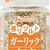 半分をこねないのがポイントのソーセージ