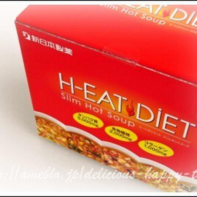 ダイエットスープなのに美味し過ぎ！