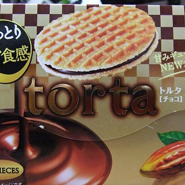 トルタとチョコパイ