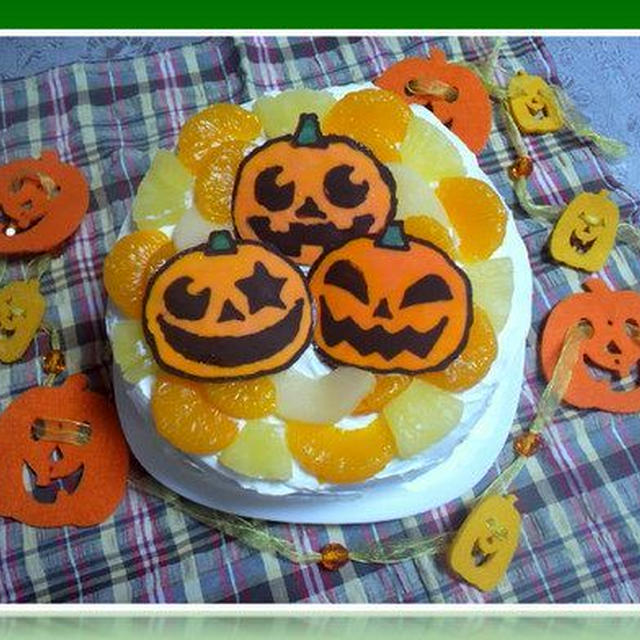 ＊★Ｈａｐｐｙ　Ｈａｌｌｏｗｅｅｎ★＊