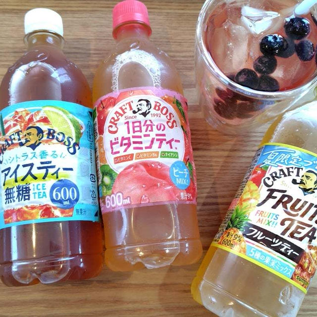 クラフトボスのティーシリーズが暑い夏にピッタリでした(o^^o)