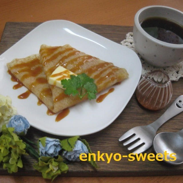 軽食に☆キャラメルのガレット